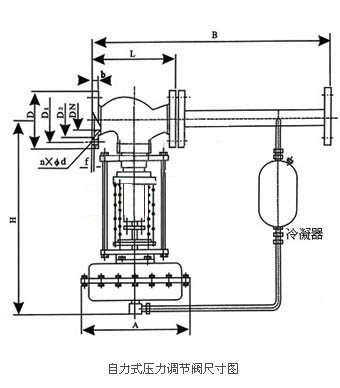 自力式壓力調(diào)節(jié)閥_尺寸圖