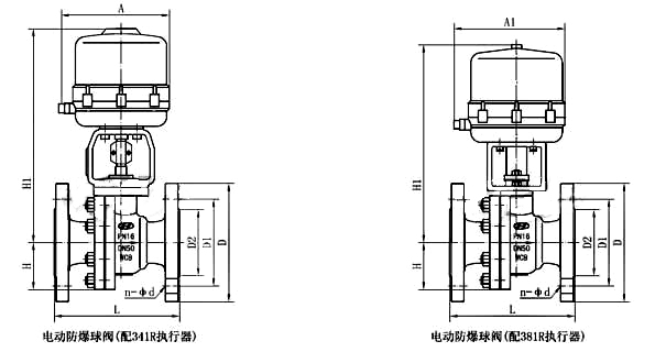 防爆電動(dòng)球閥_外形尺寸