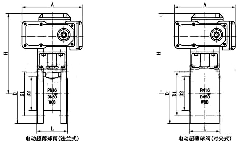 電動超薄型球閥_外形尺寸